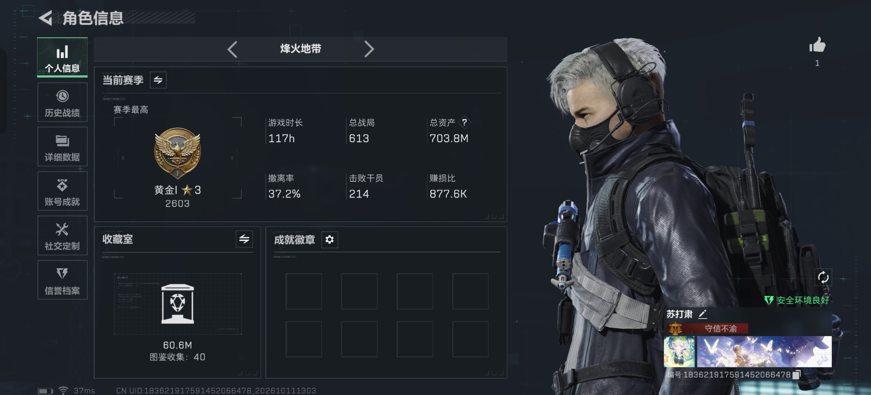 黄金466m9格7体6负·重塑