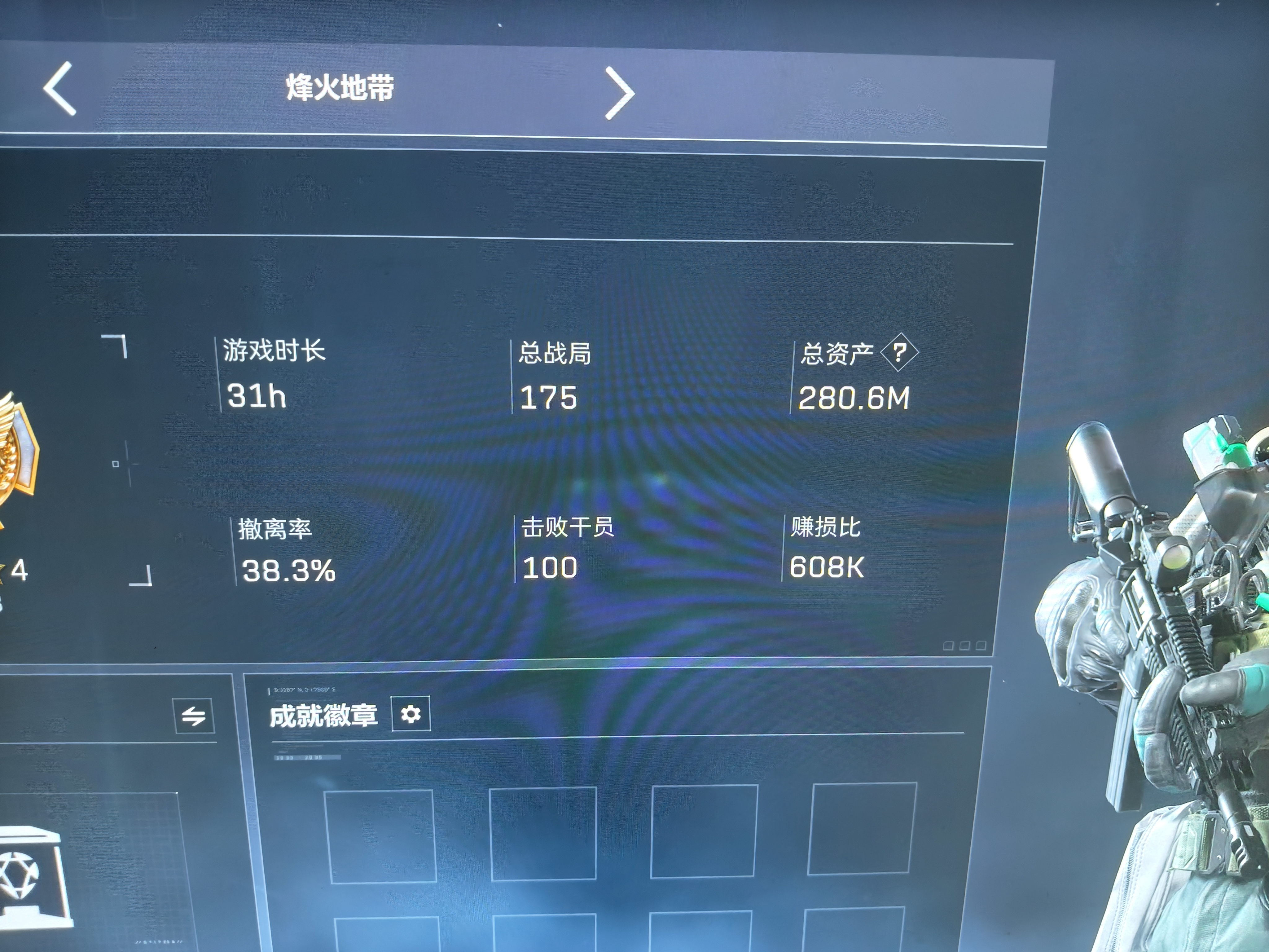 铂金150m6格6体7负