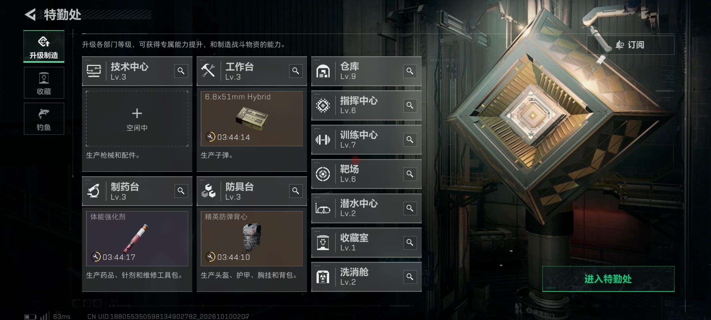 钻石1,100m9格7体6负