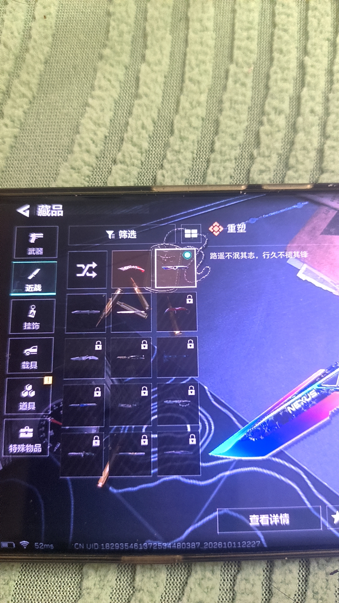 铂金410m6格7体7负·重塑