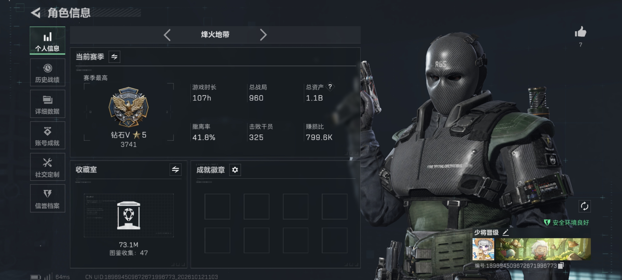 铂金900m6格6体4负·重塑