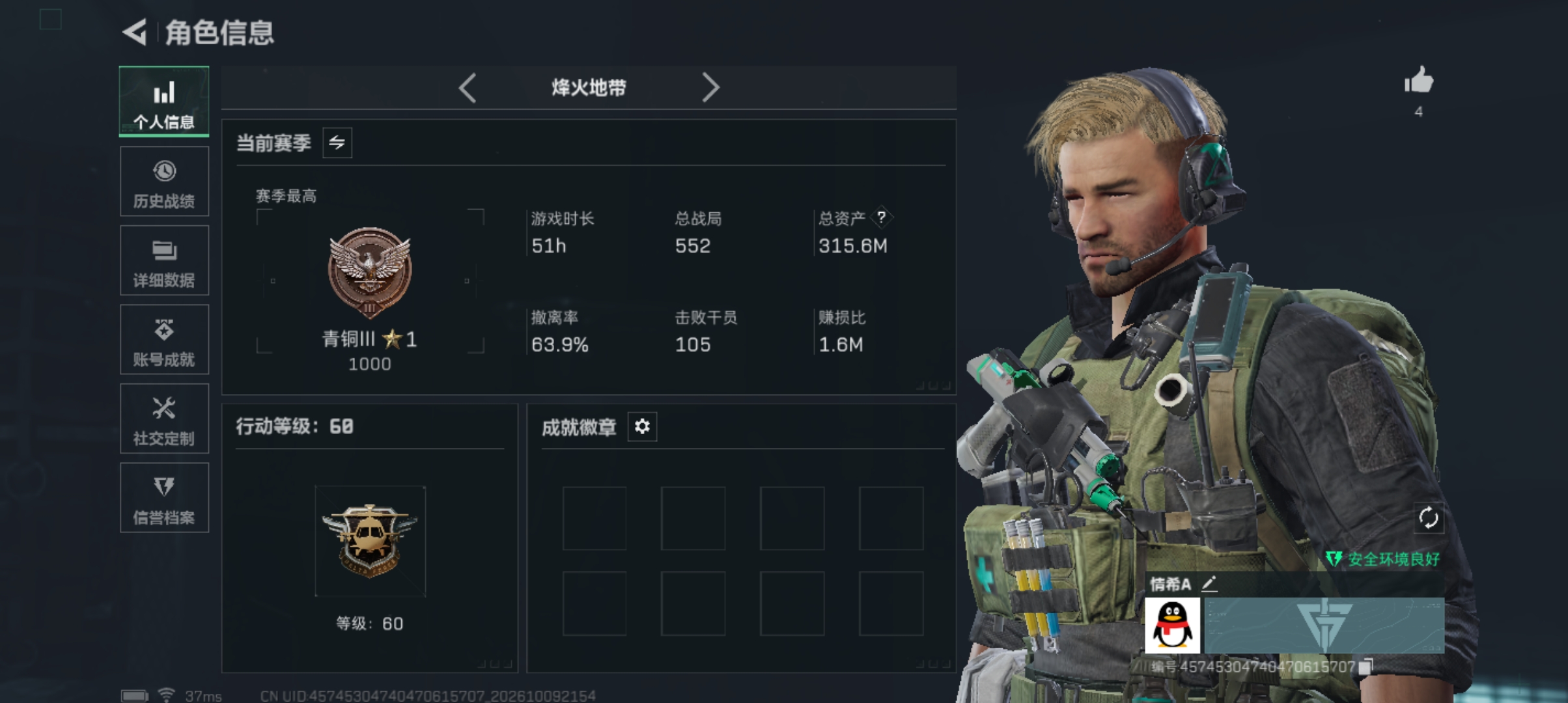 青铜264m6格7体7负