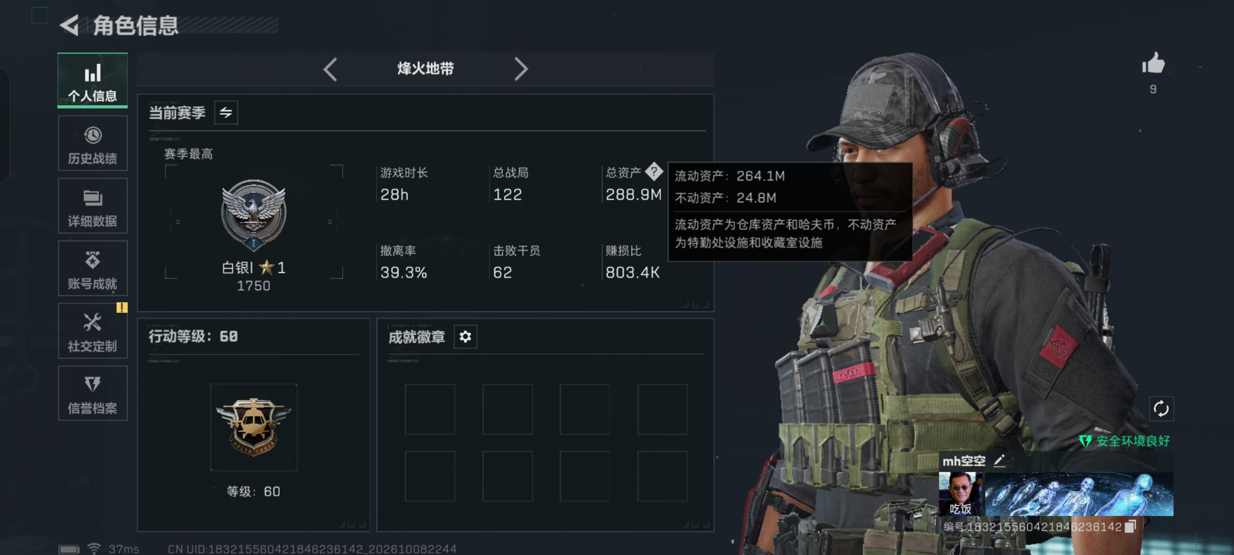 白银255m4格7体7负·一个红包，俩个金弹挂