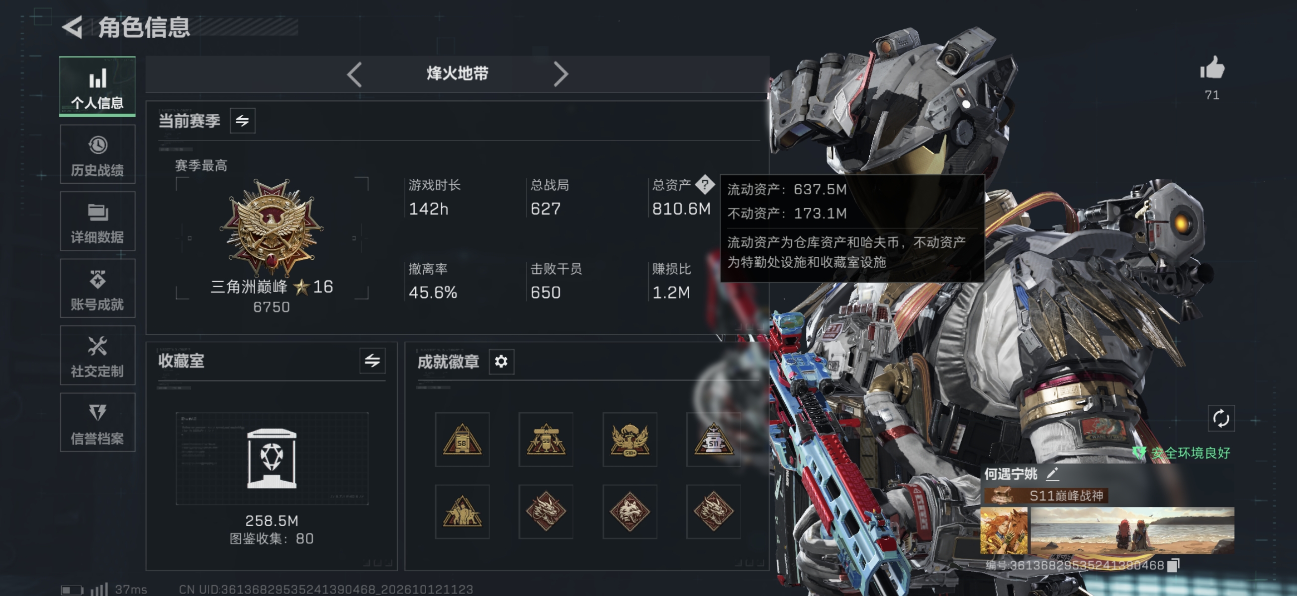 巅峰408m9格7体6负·重塑/蛊-不羁人生/深蓝-不破誓约/KC17-造物纪元
