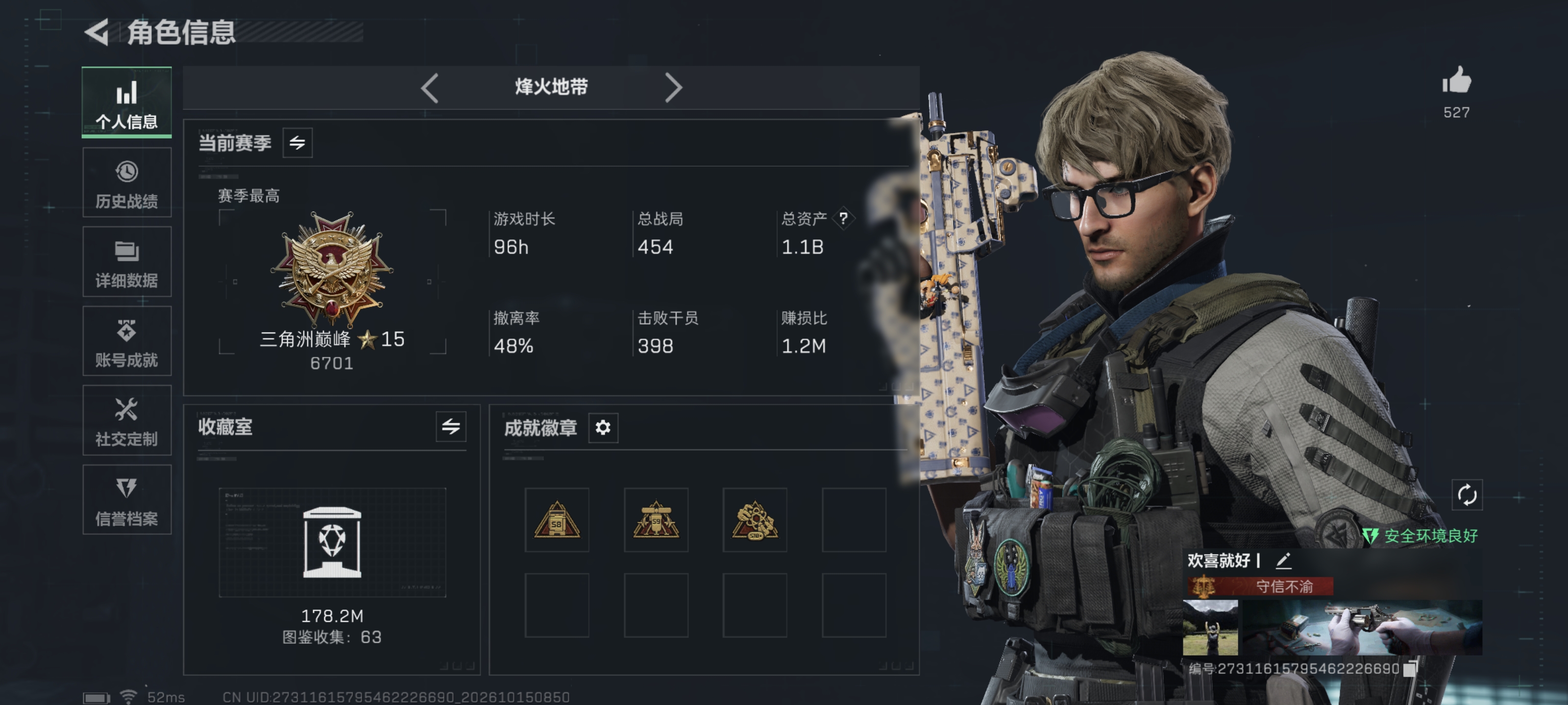 巅峰634m9格7体7负