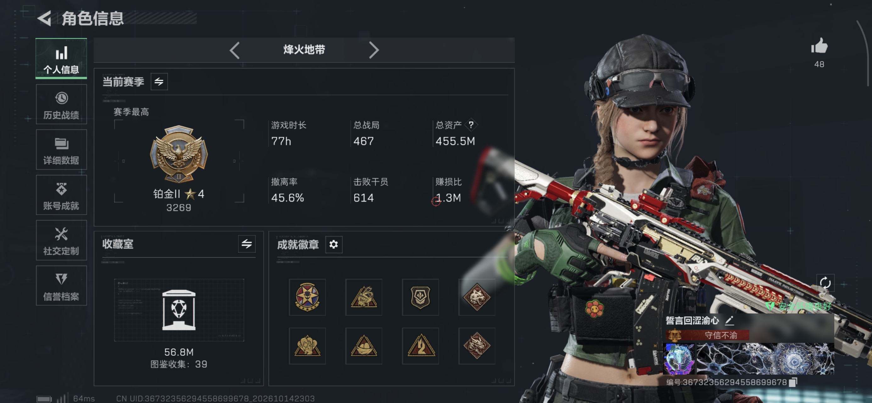 钻石273m6格6体3负·重塑/KC17-造物纪元