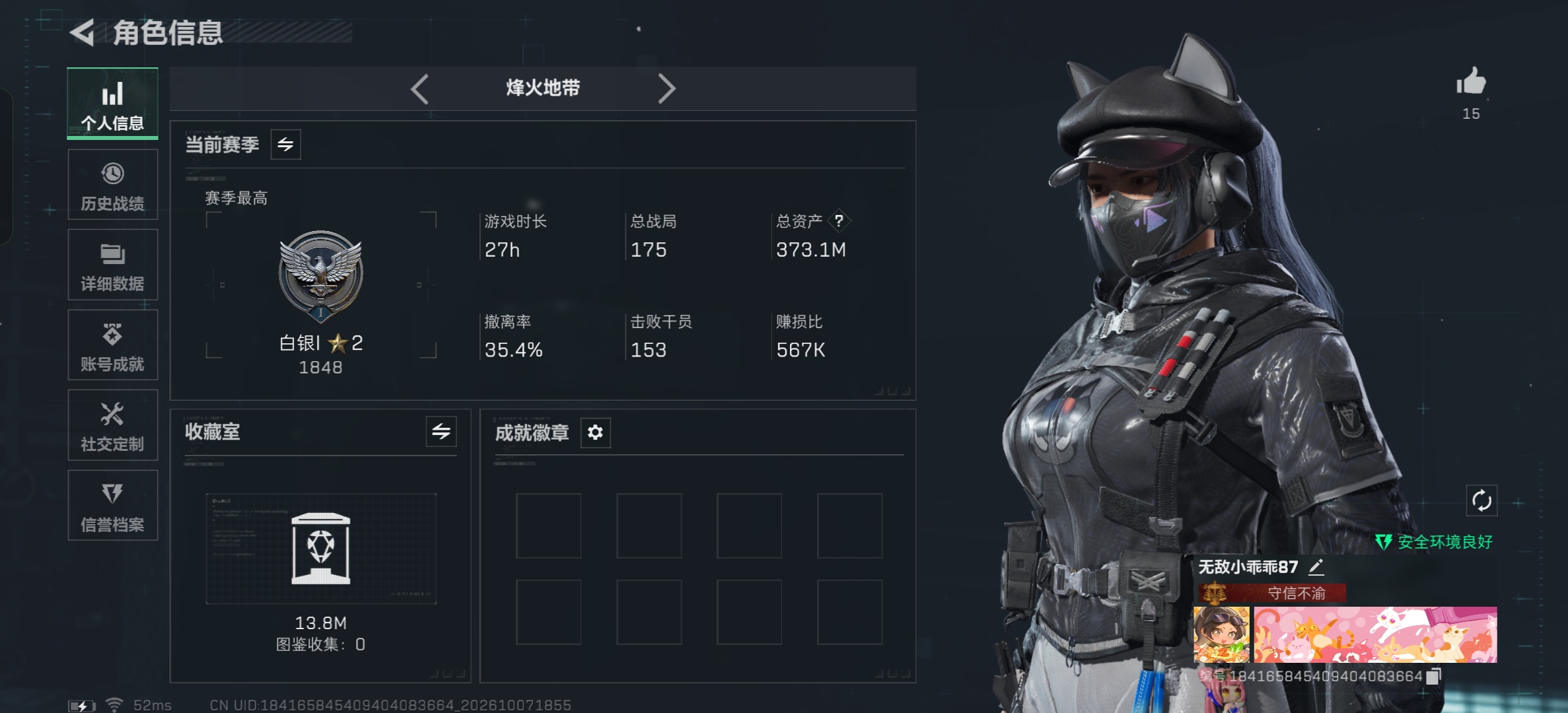 白银300m2格7体7负