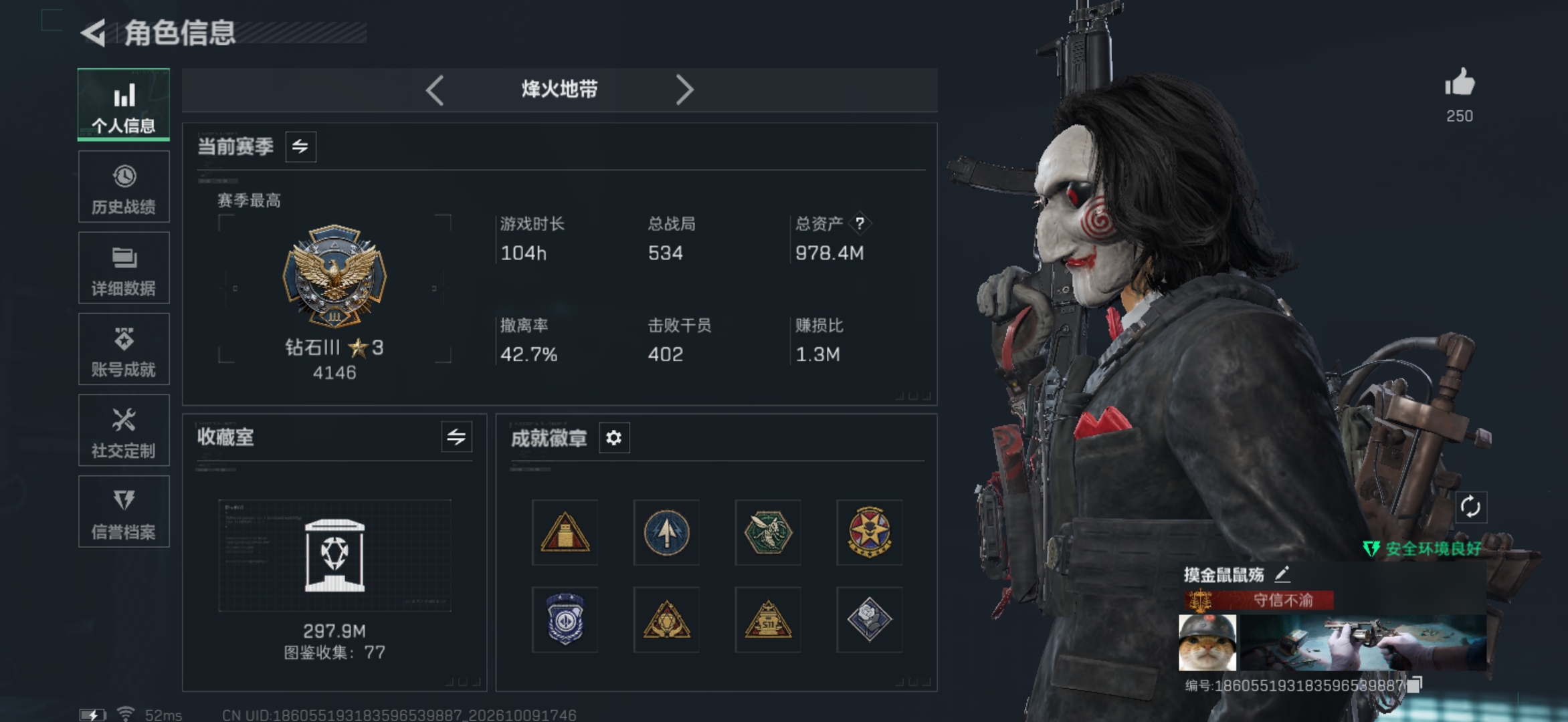 钻石526m9格7体7负·仓库里的6个45格红包/重塑/处刑者/蛊-不羁人生/深蓝-不破誓约