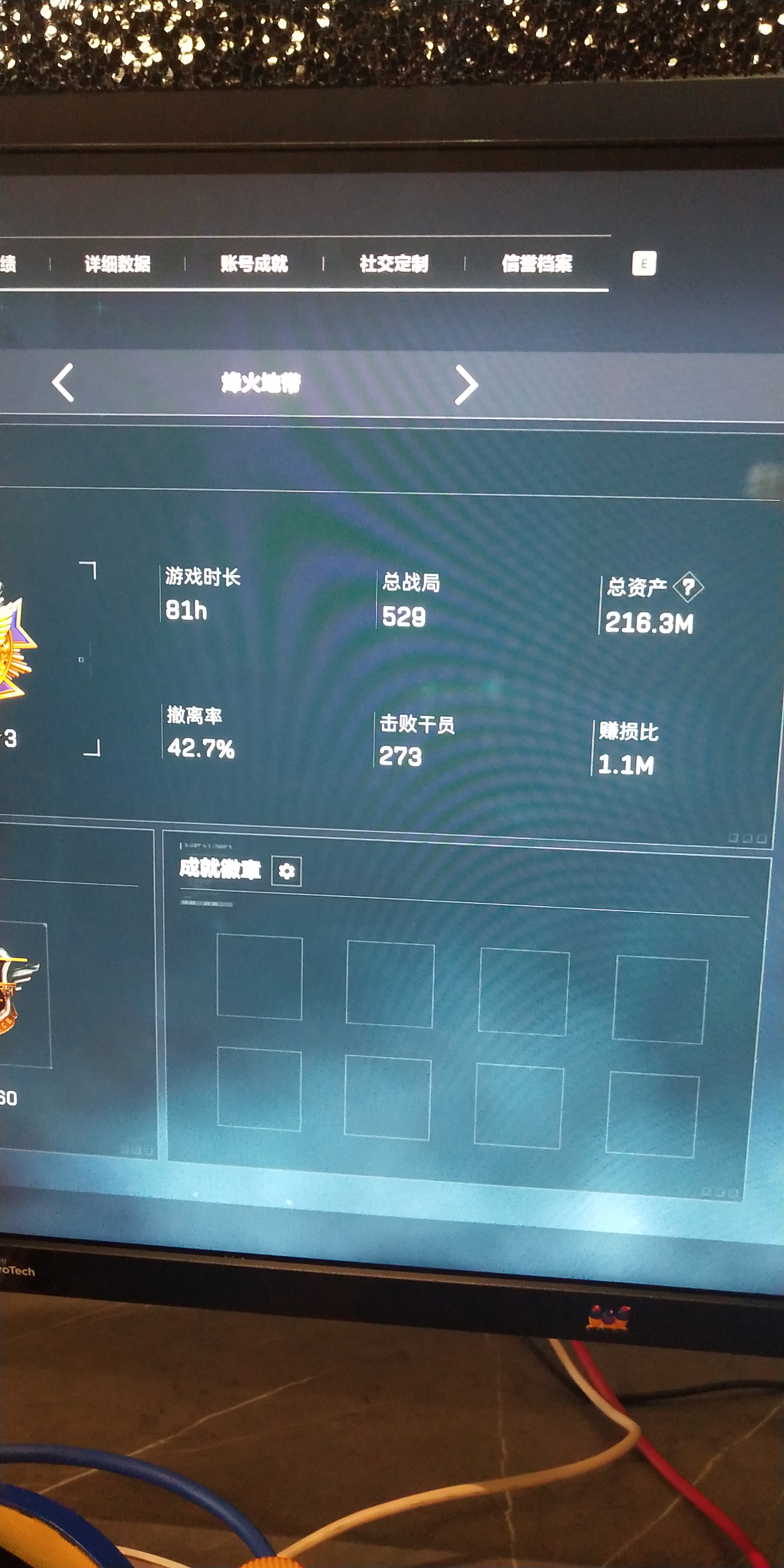 钻石130m4格6体6负