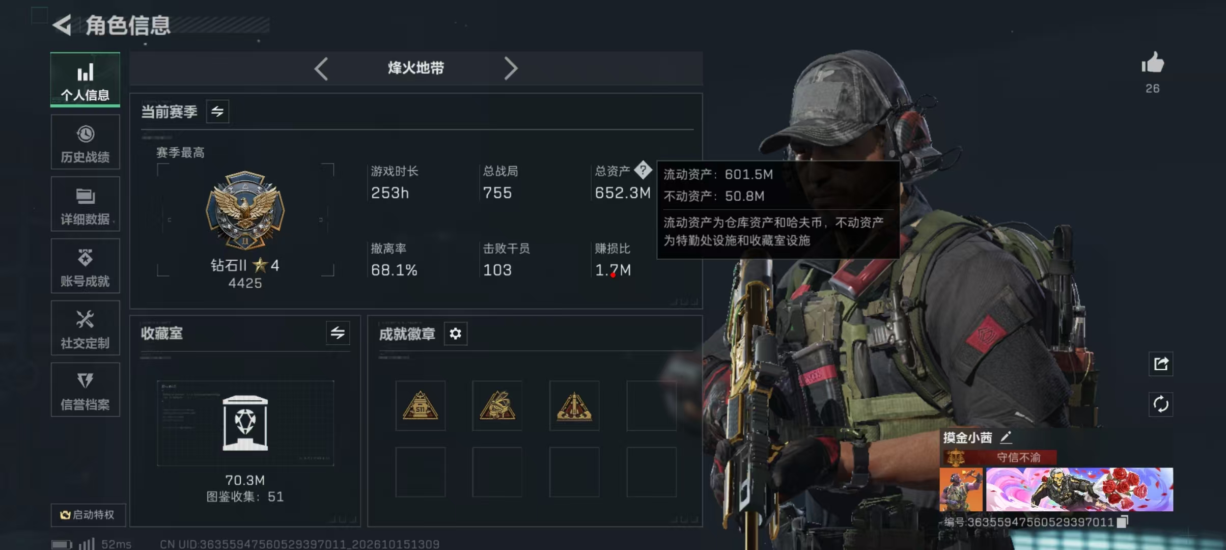 钻石213m9格7体7负·送仓库内的武器和红弹