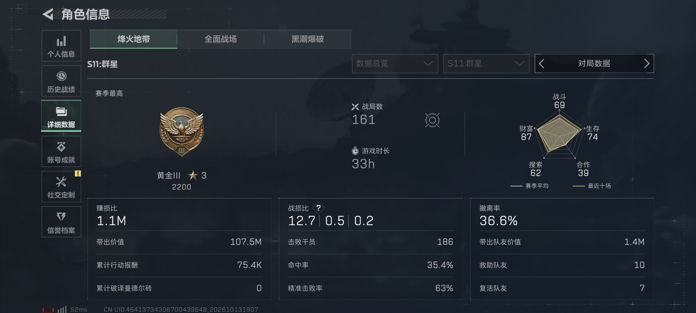 黄金478m6格6体4负·重塑/深蓝-不破誓约