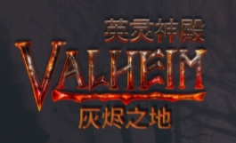 valheim